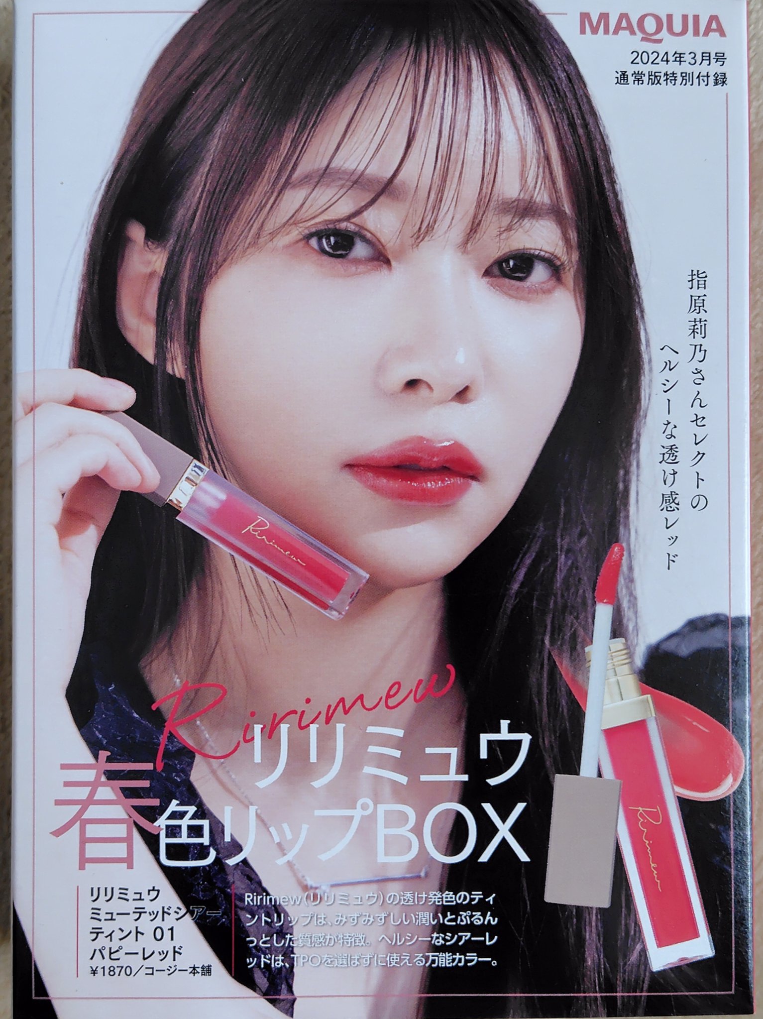 エファクラ ピールケア セラム/ラ ロッシュ ポゼ/美容液を使ったクチコミ（2枚目）