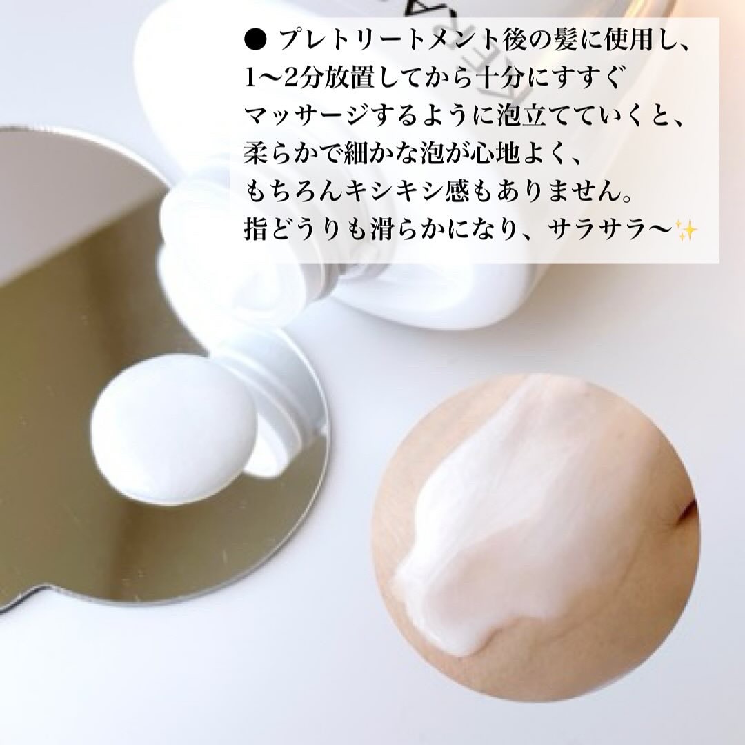 ダメージ リペア コンサントレ/ケラスターゼ/洗い流すヘアトリートメントを使ったクチコミ（3枚目）