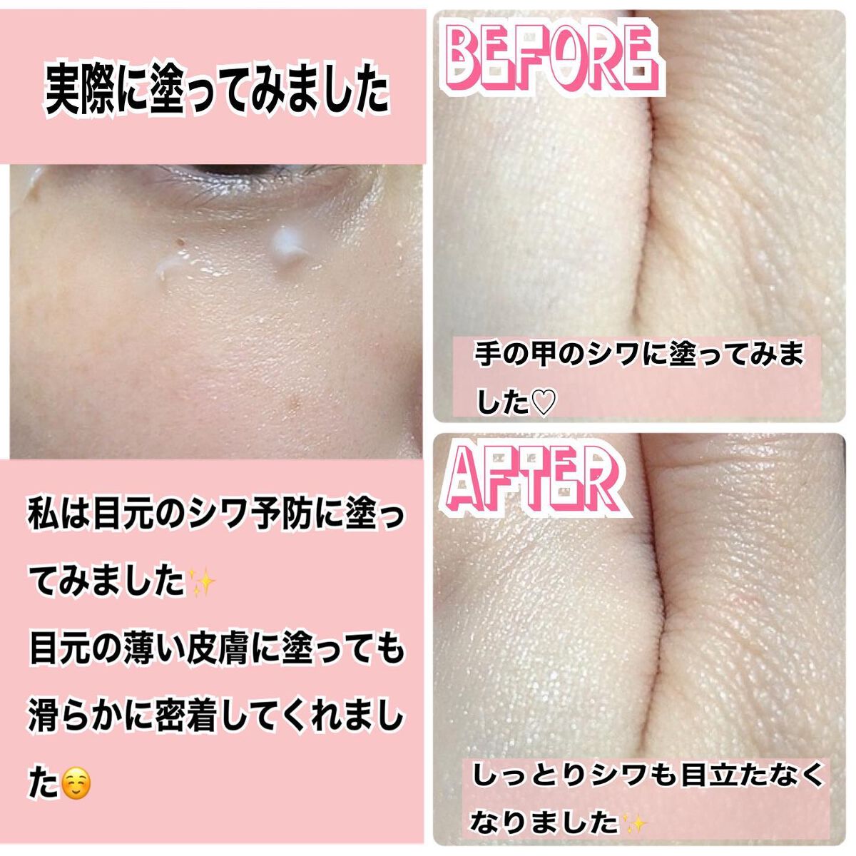 ベラコントゥアーフォーミングクリーム/ANACIS/フェイスクリームを使ったクチコミ(4枚目)