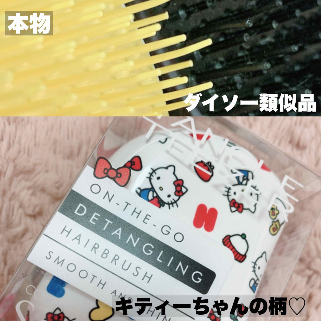 コンパクトスタイラー/TANGLE TEEZER/ヘアブラシを使ったクチコミ（2枚目）