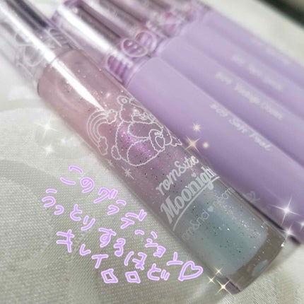 グラスティングウォーターティント/rom&nd/リップティントを使ったクチコミ(4枚目)