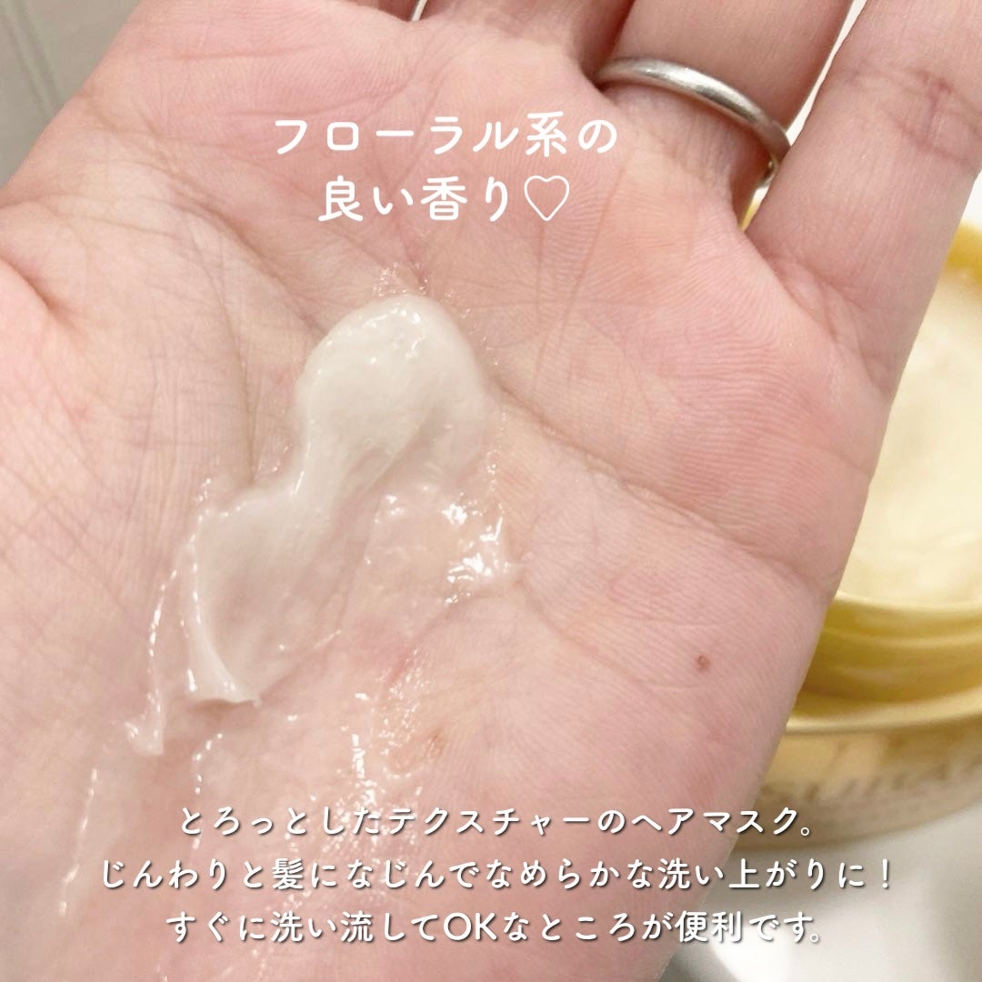 プレミアムリペアマスク(資生堂 プレミアムリペアマスク)/TSUBAKI/ヘアマスク・ヘアパックを使ったクチコミ(2枚目)