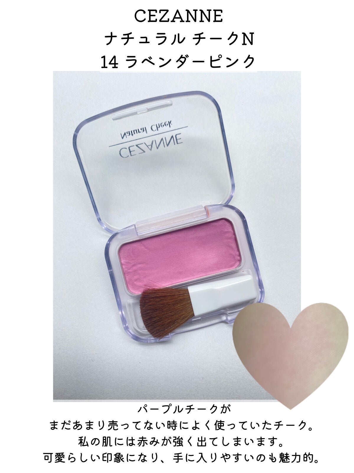 グロウフルールチークス/キャンメイク/パウダーチークを使ったクチコミ(5枚目)