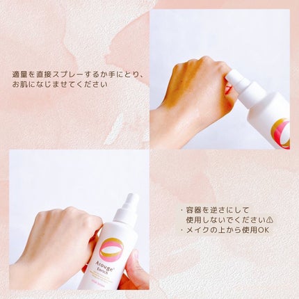 エンリッチ ミストローション/アルージェ/ミスト状化粧水を使ったクチコミ(4枚目)