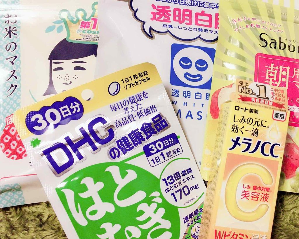 ホワイトマスクN/透明白肌/シートマスク・パックを使ったクチコミ（1枚目）