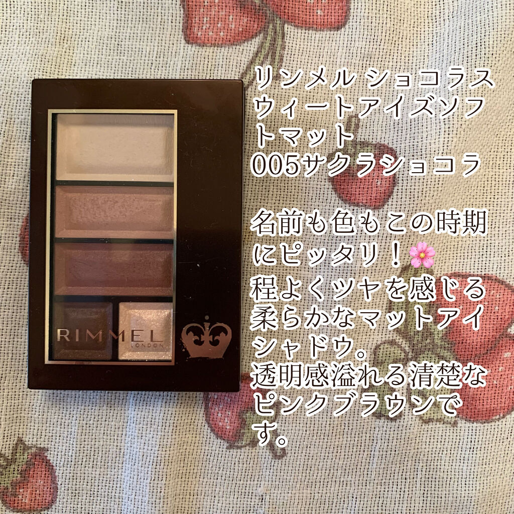 デイリーベーシックパレット コーラル/ネイチャーリパブリック/アイシャドウパレットを使ったクチコミ（3枚目）