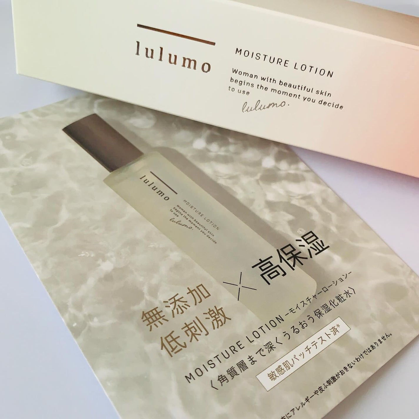 lulumo モイスチャーローション/lulumo/化粧水を使ったクチコミ(5枚目)