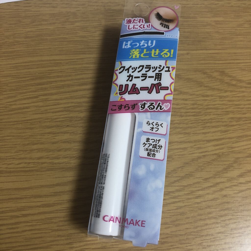 ラスティンググロスリップ/CEZANNE/口紅を使ったクチコミ（1枚目）