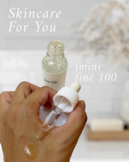 ファイン100/imini/美容液を使ったクチコミ(3枚目)