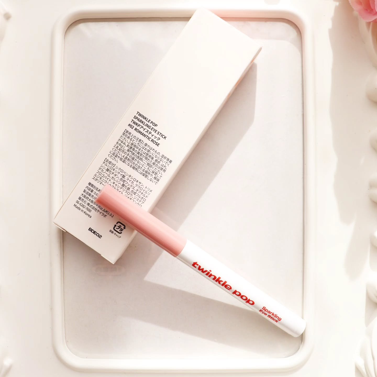 スパークリングアイスティック 02 ROMANTIC ROSE/TWINKLE POP/ペンシルアイライナーを使ったクチコミ（3枚目）