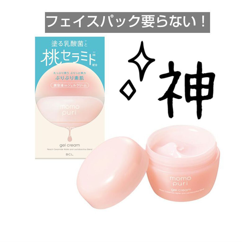 潤いジェルクリーム/ももぷり/オールインワン化粧品を使ったクチコミ（1枚目）