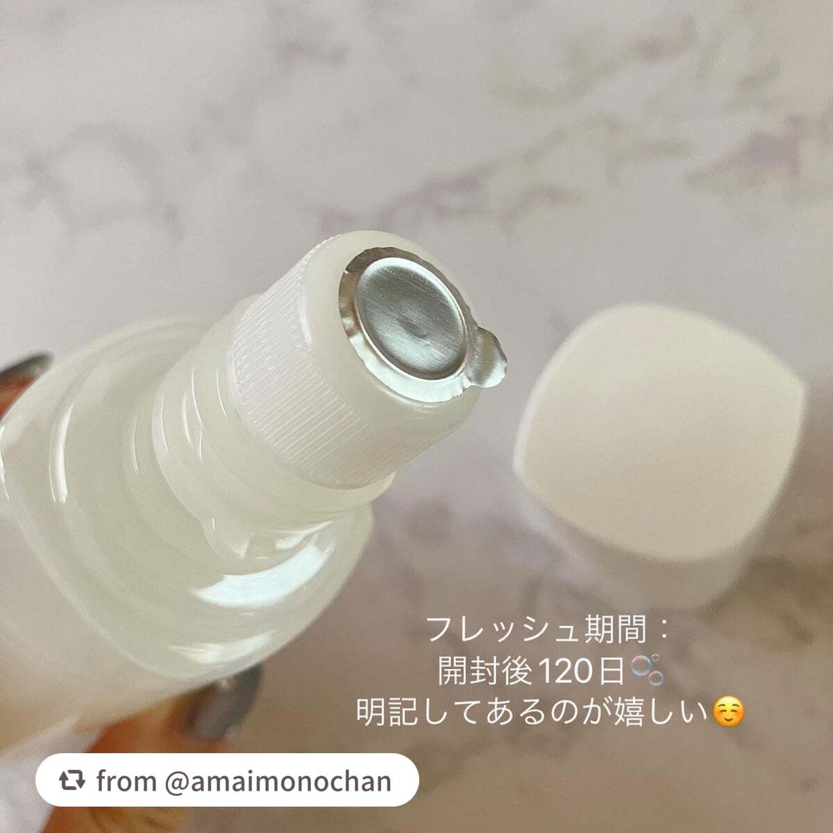 トイロ バランシングドロップ<医薬部外品>(化粧液)/ファンケル/化粧水を使ったクチコミ(4枚目)