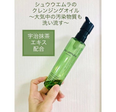 フレッシュ クリア サクラ クレンジング オイル/shu uemura/オイルクレンジングを使ったクチコミ（3枚目）