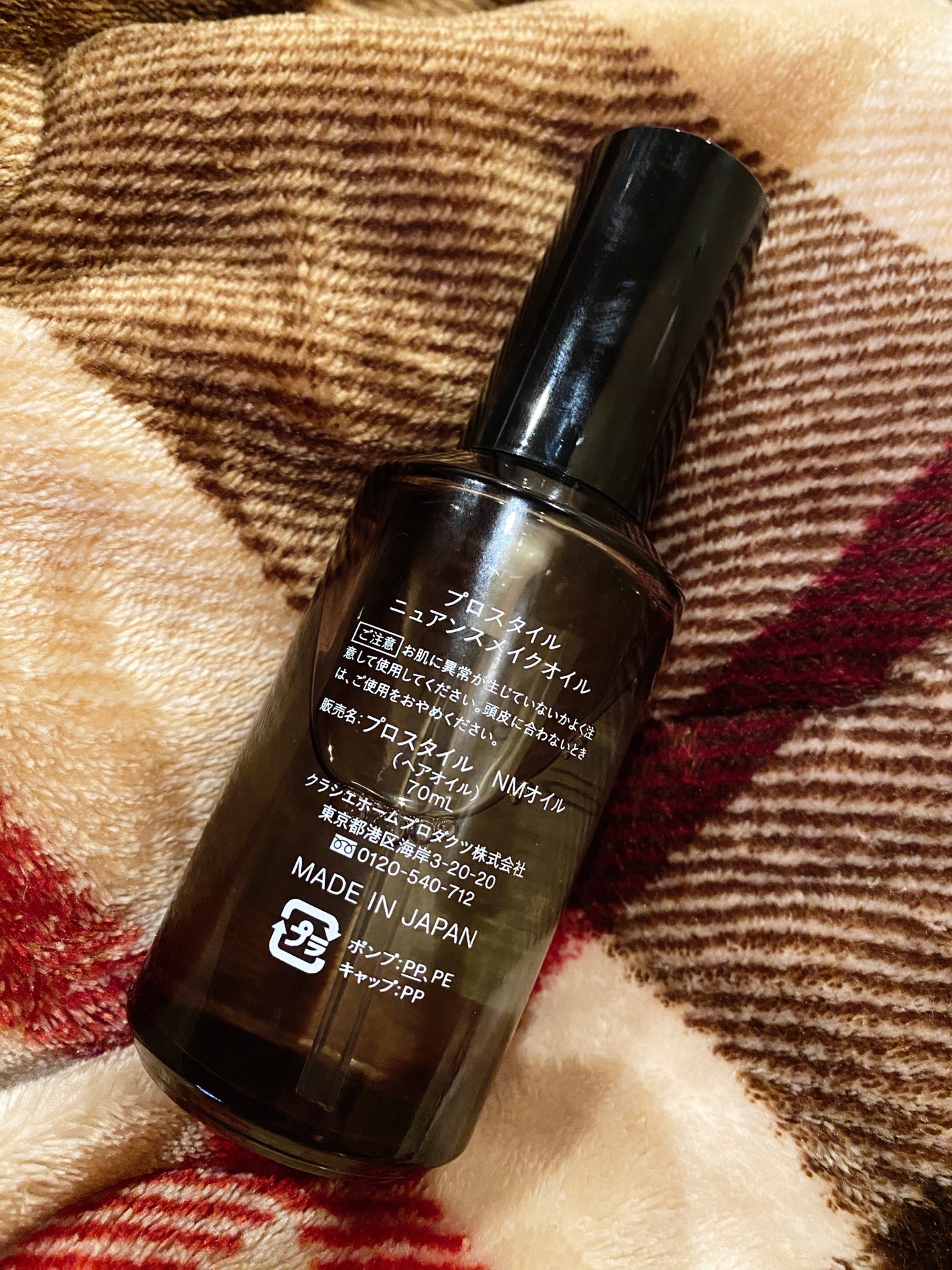 ニュアンスメイクオイル/プロスタイル/ヘアオイルを使ったクチコミ(2枚目)