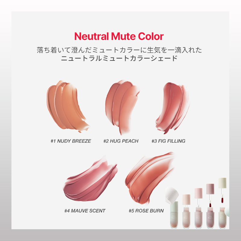 デュブラリーティント/too cool for school/リップティントを使ったクチコミ（2枚目）