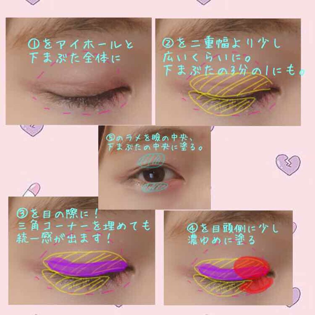 【旧品】パーフェクトスタイリストアイズ/キャンメイク/アイシャドウパレットを使ったクチコミ(3枚目)