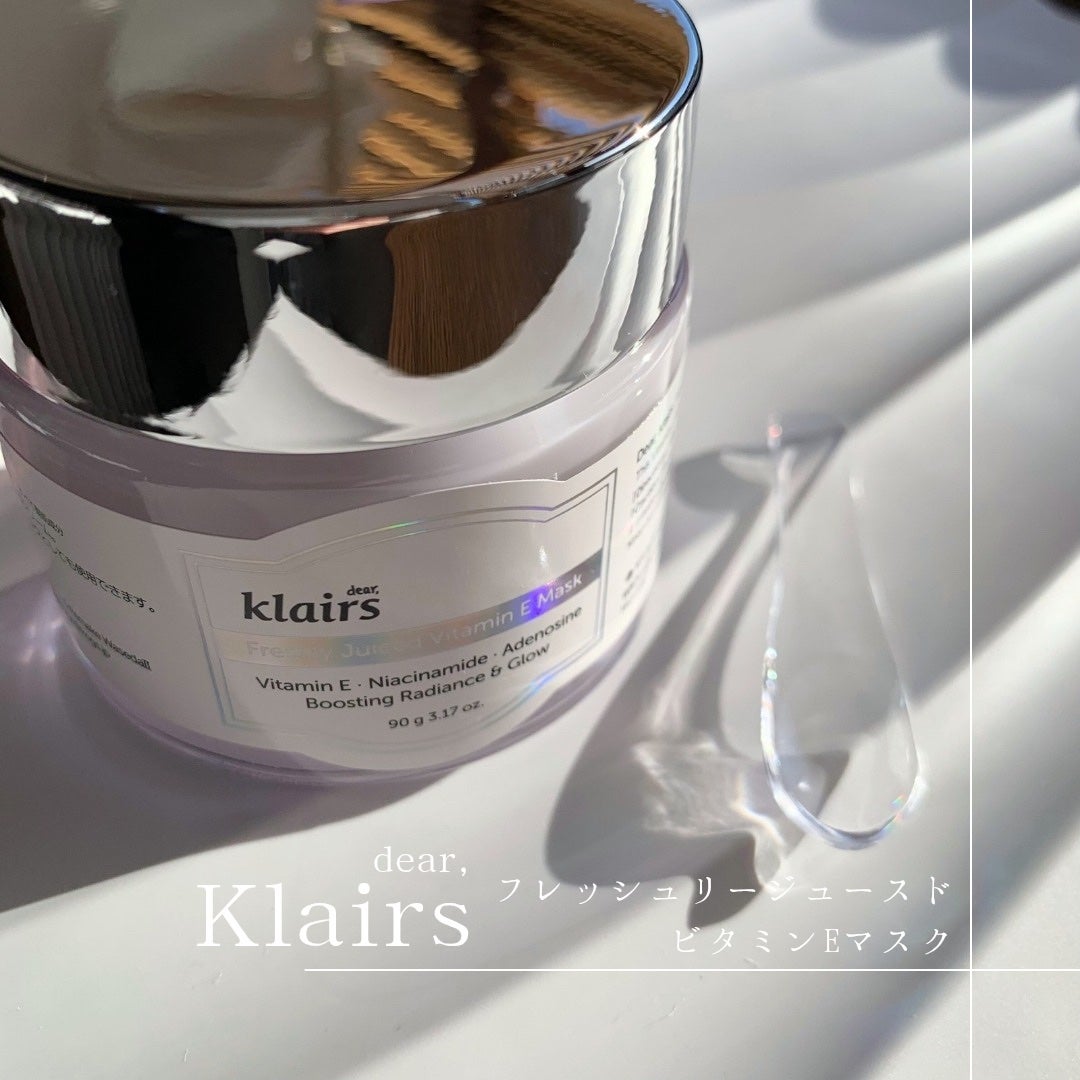 フレッシュリージュースドビタミンEマスク(90g)/Klairs/フェイスクリームを使ったクチコミ(1枚目)