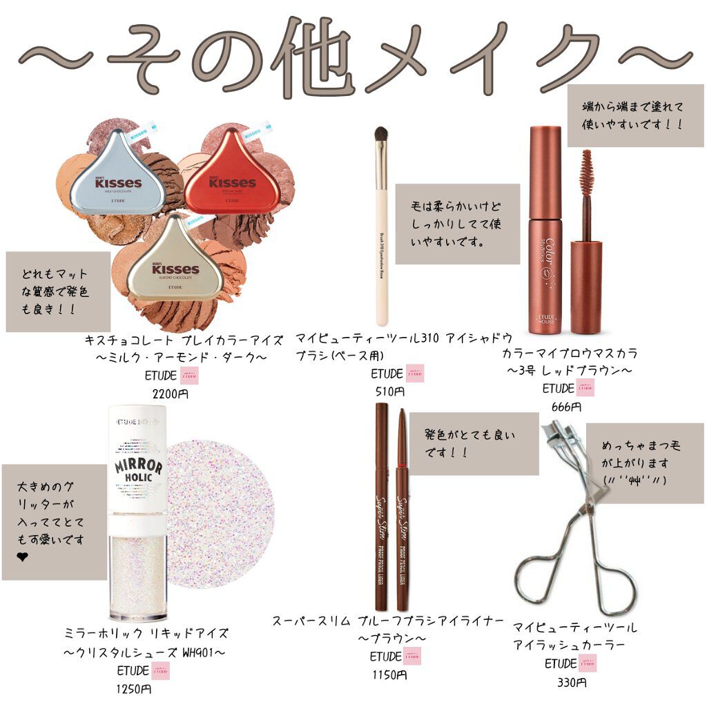 ラブリー クッキー ブラッシャー/ETUDE/パウダーチークを使ったクチコミ(6枚目)