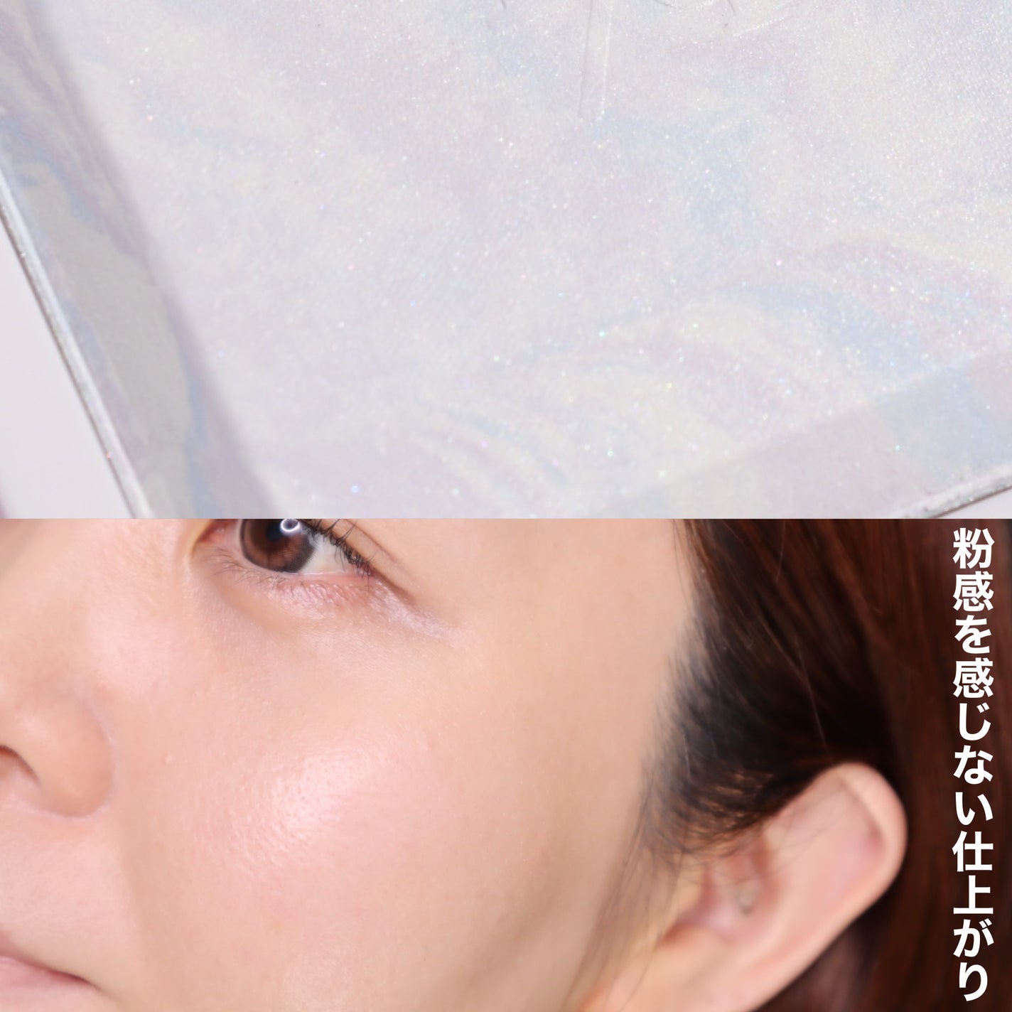 コレクティングサンベース/dasique/化粧下地を使ったクチコミ(9枚目)