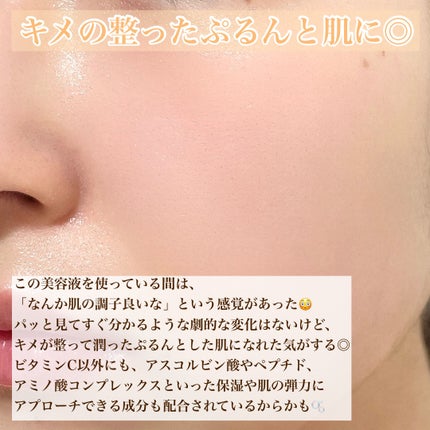 フレッシュリージュースドビタミンドロップ(35ml)/Klairs/美容液を使ったクチコミ(4枚目)