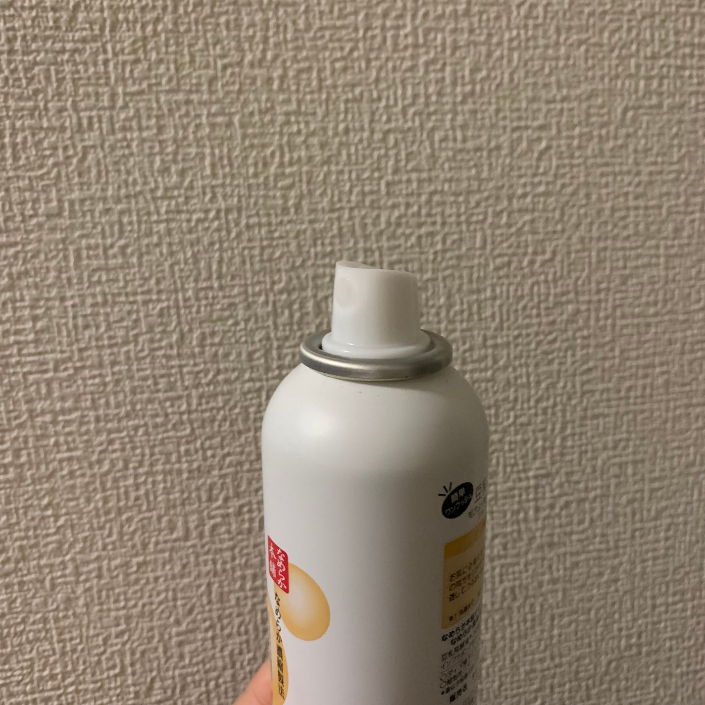 なめらか本舗 マイクロミスト化粧水 NC/なめらか本舗/ミスト状化粧水を使ったクチコミ(3枚目)