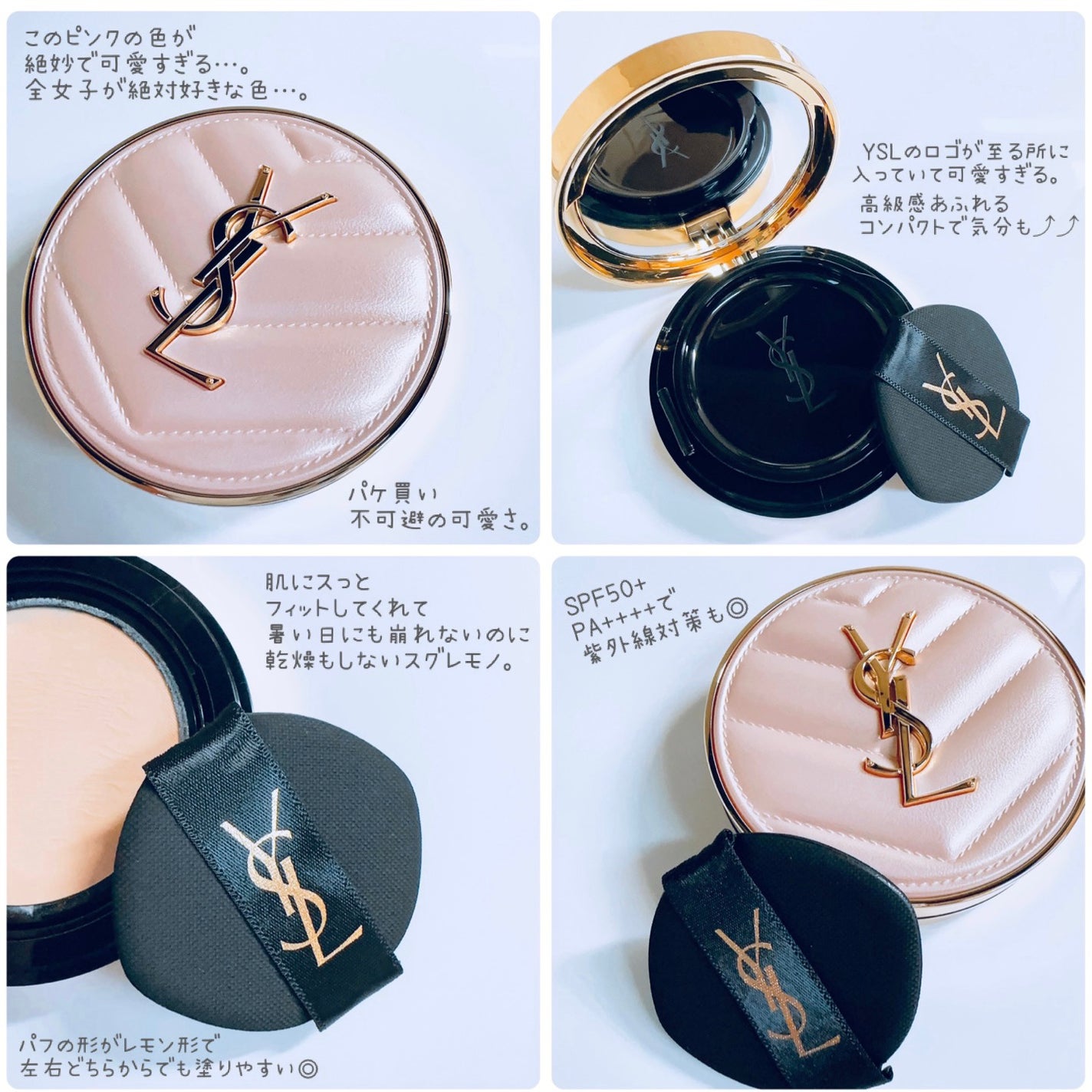 ラディアント タッチ グロウパクト/YVES SAINT LAURENT BEAUTE/クッションファンデーションを使ったクチコミ(2枚目)
