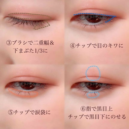 プロ アイ パレット/CLIO/アイシャドウパレットを使ったクチコミ(4枚目)