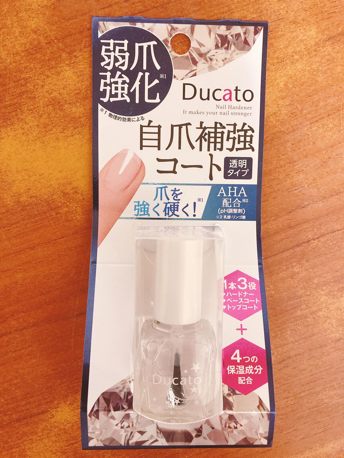 自爪補強コート/デュカート/ネイルベースコートを使ったクチコミ（1枚目）