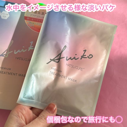 プレミアムトリートメントマスク/SUIKO HATSUCURE/シートマスク・パックを使ったクチコミ(3枚目)