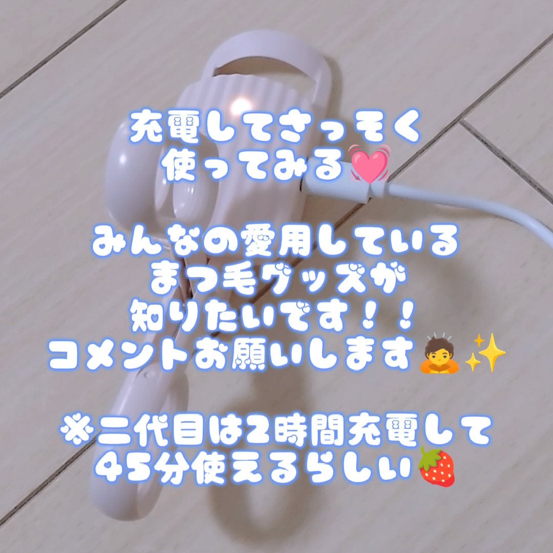 はさんであがるヒートカーラー/SHOBIDO/ホットビューラーを使ったクチコミ(9枚目)