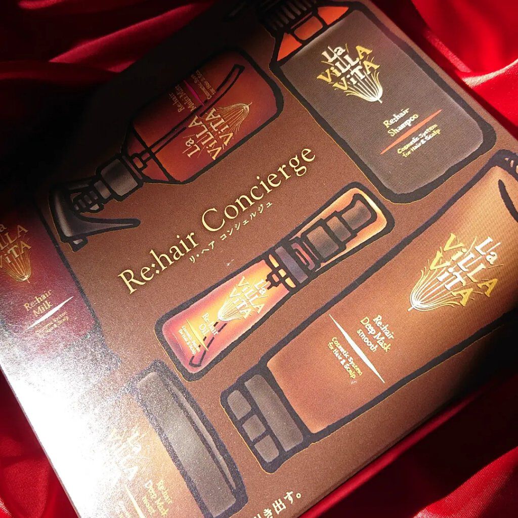 リ・ヘアコンシェルジュ/La ViLLA ViTA/その他キットセットを使ったクチコミ（2枚目）