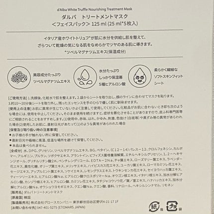 ぱるる on LIPS 「ダルバから商品提供をいただきました🤗大人気のスプレーセラムと栄..」(4枚目)