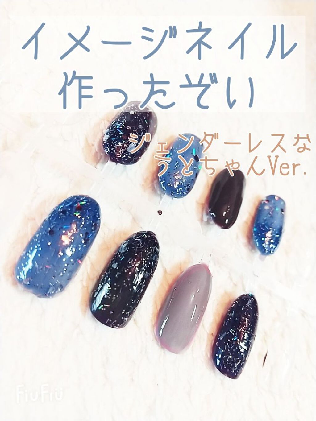 gene TOKYO ネイル/DAISO/マニキュアを使ったクチコミ（1枚目）