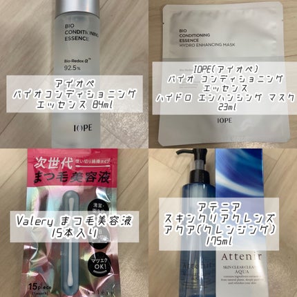 RAXY/Rakuten/その他を使ったクチコミ(2枚目)