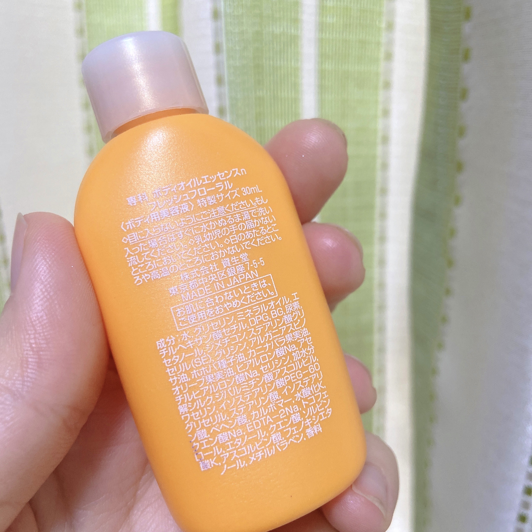 ボディオイルエッセンスn フレッシュフローラル/SENKA（専科）/ボディオイルを使ったクチコミ（2枚目）