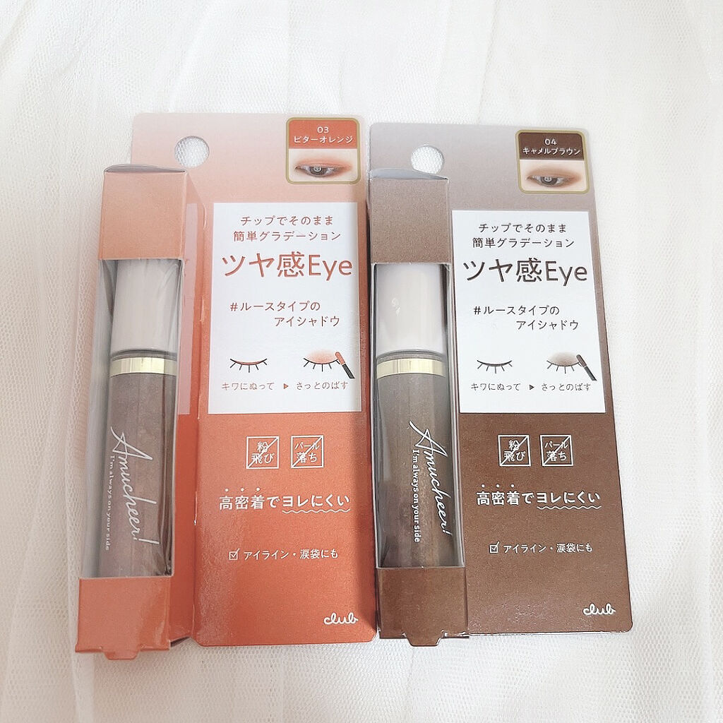 アミュチアルースアイシャドウ/クラブ/アイシャドウを使ったクチコミ（3枚目）