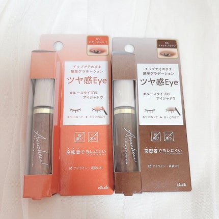 アミュチアルースアイシャドウ/クラブ/アイシャドウを使ったクチコミ(3枚目)