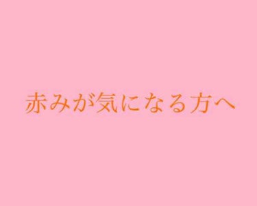 テイク ザ デイ オフ クレンジング バーム/CLINIQUE/クレンジングバームを使ったクチコミ（1枚目）