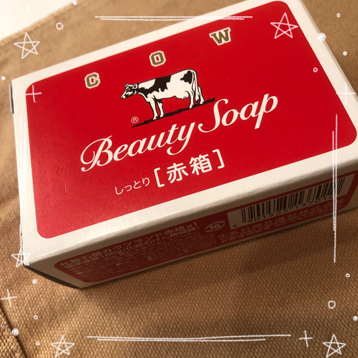 赤箱 (しっとり)/カウブランド/洗顔石鹸を使ったクチコミ(1枚目)