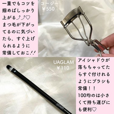 UR GLAM　EYESHADOW BRUSH B/U R GLAM/メイクブラシを使ったクチコミ（3枚目）