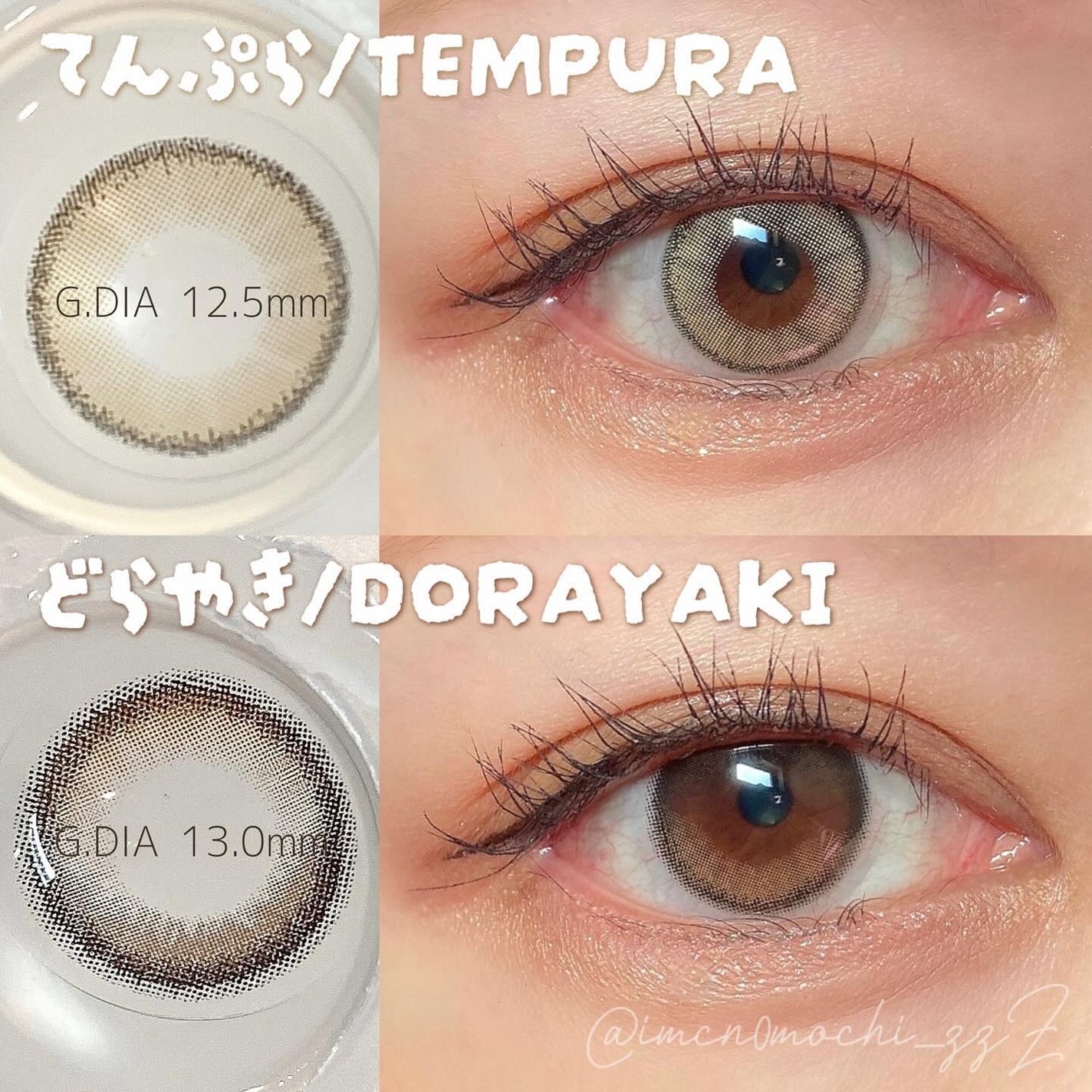 N’s COLLECTION 1day/N’s COLLECTION/ワンデー(1DAY)カラコンを使ったクチコミ(2枚目)