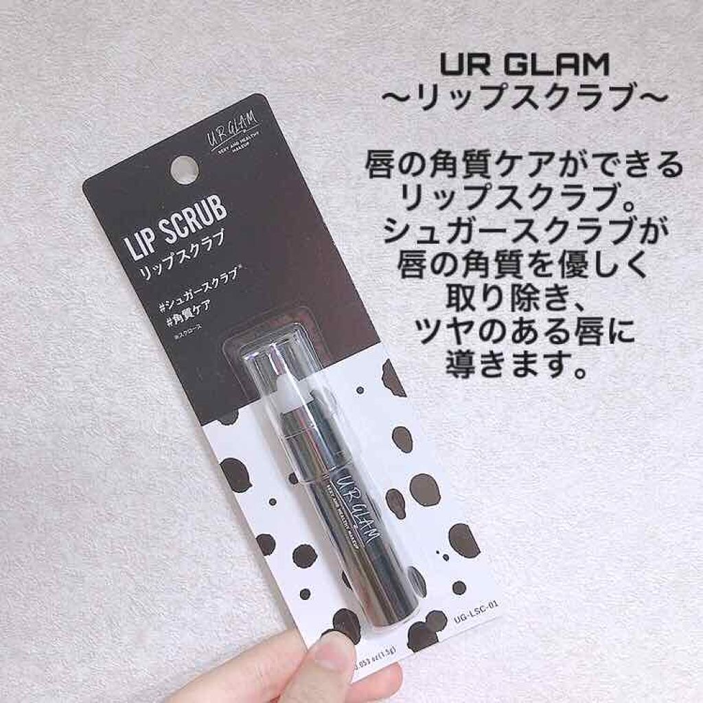 UR GLAM LIP SCRUB/U R GLAM/リップスクラブを使ったクチコミ(2枚目)