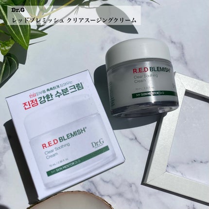 レッドブレミッシュ クリアスージングクリーム/Dr.G/フェイスクリームを使ったクチコミ(2枚目)