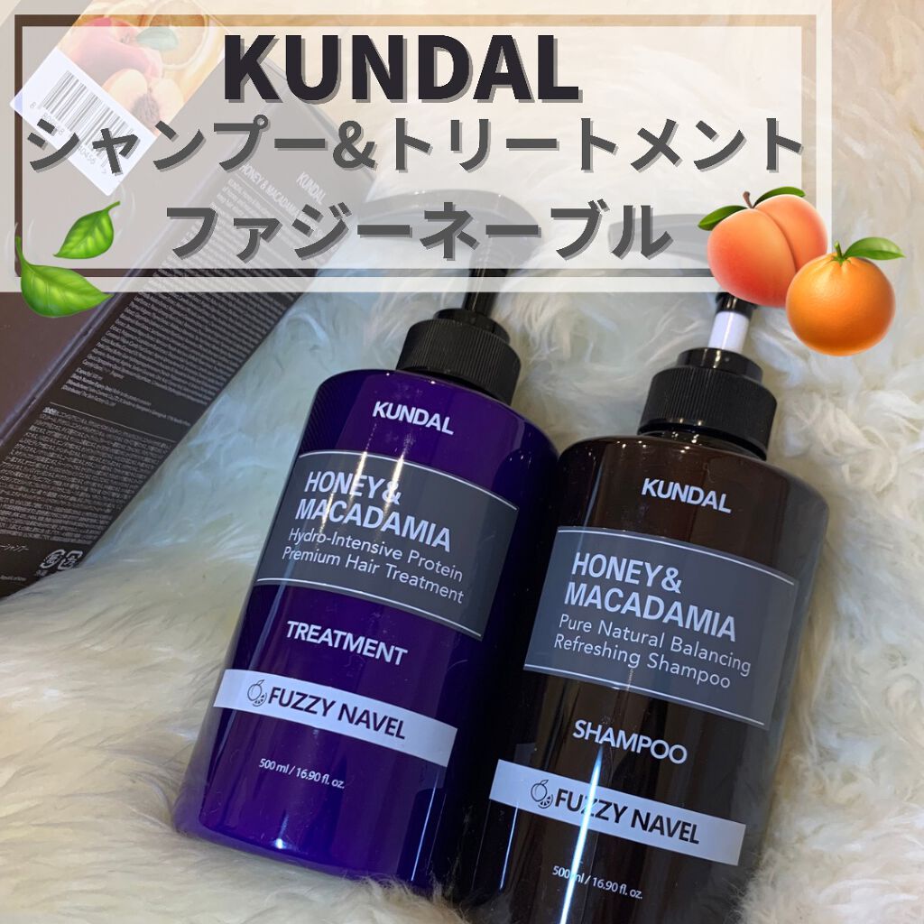 ネイチャーシャンプー/KUNDAL/市販シャンプーを使ったクチコミ（1枚目）