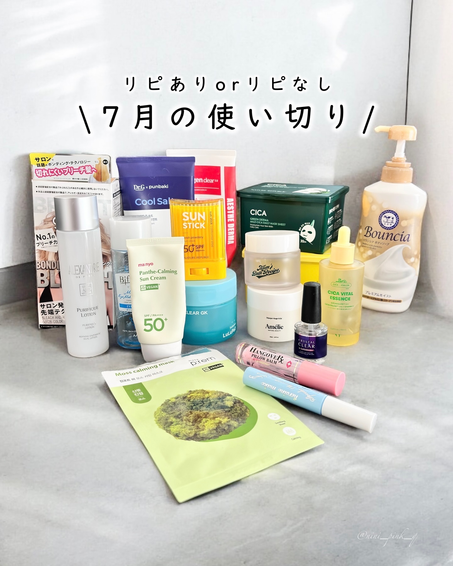 グロウ フェイスマスク/Amelie/洗い流すパック・マスクを使ったクチコミ（1枚目）