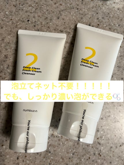 2番 Wクレンジングホイップ泡洗顔料/numbuzin/洗顔フォームを使ったクチコミ(1枚目)