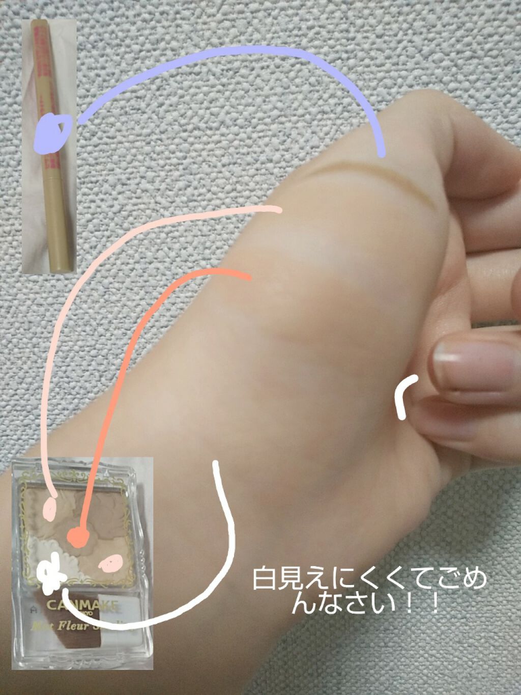 マットフルールシェーディング/キャンメイク/シェーディングを使ったクチコミ（3枚目）