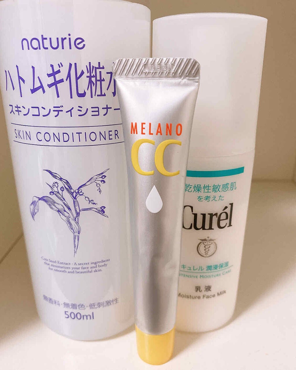 ハトムギ化粧水(ナチュリエ スキンコンディショナー R )/ナチュリエ/化粧水を使ったクチコミ(1枚目)