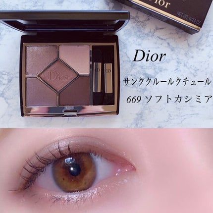 【旧】サンク クルール クチュール/Dior/アイシャドウパレットを使ったクチコミ(1枚目)
