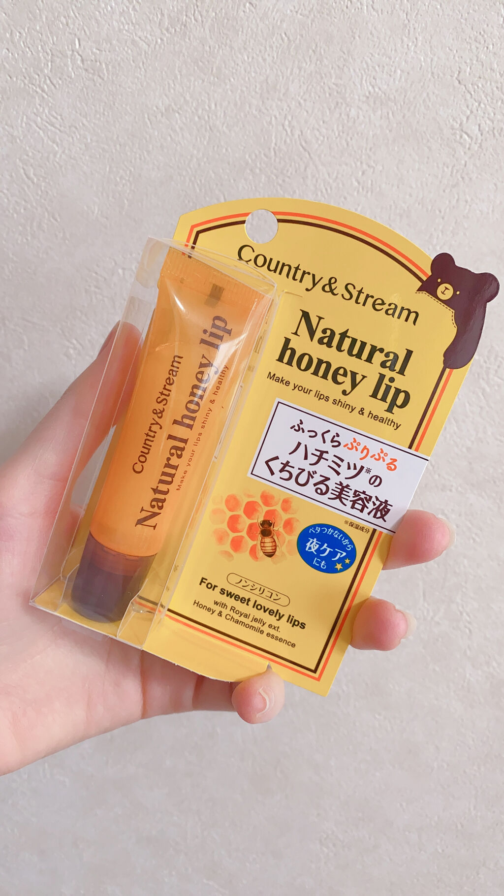 ハニーフルリップ HM/カントリー&ストリーム/リップ美容液を使ったクチコミ（1枚目）